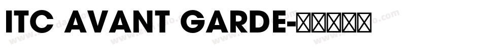 ITC AVANT GARDE字体转换